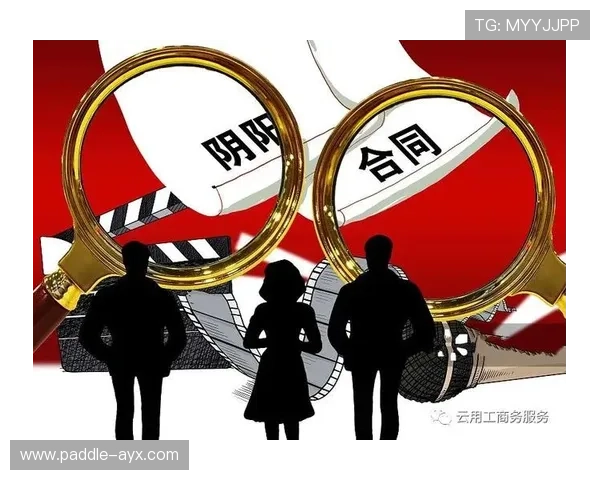 中国足球球星交税金额揭秘 他们的收入与税负有多高